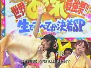 亀井ちゃんかわいい
