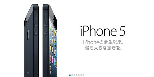 iPhone 5
