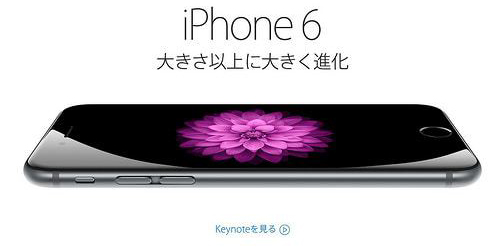 iPhone 6