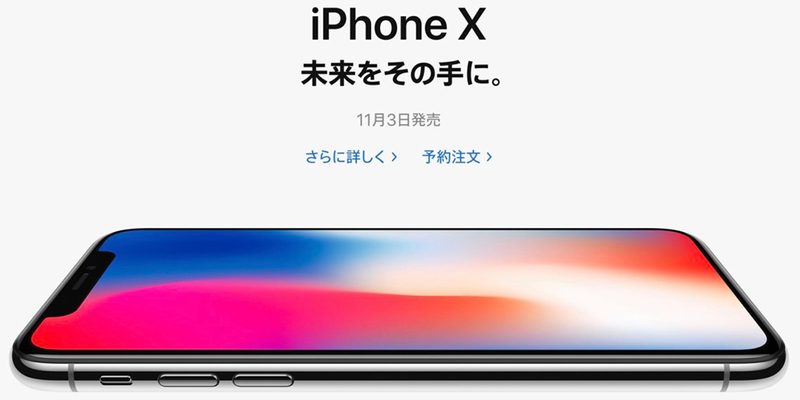 iPhone X