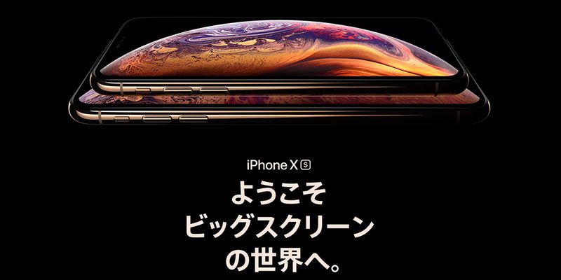 iPhone XS