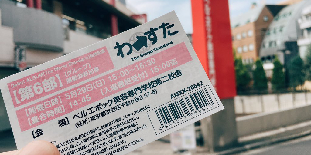 リリースイベント